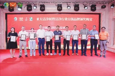 Henan Hengyuan Technology Co., Ltd. è apparsa alla settima mostra di tecnologie e attrezzature pu...